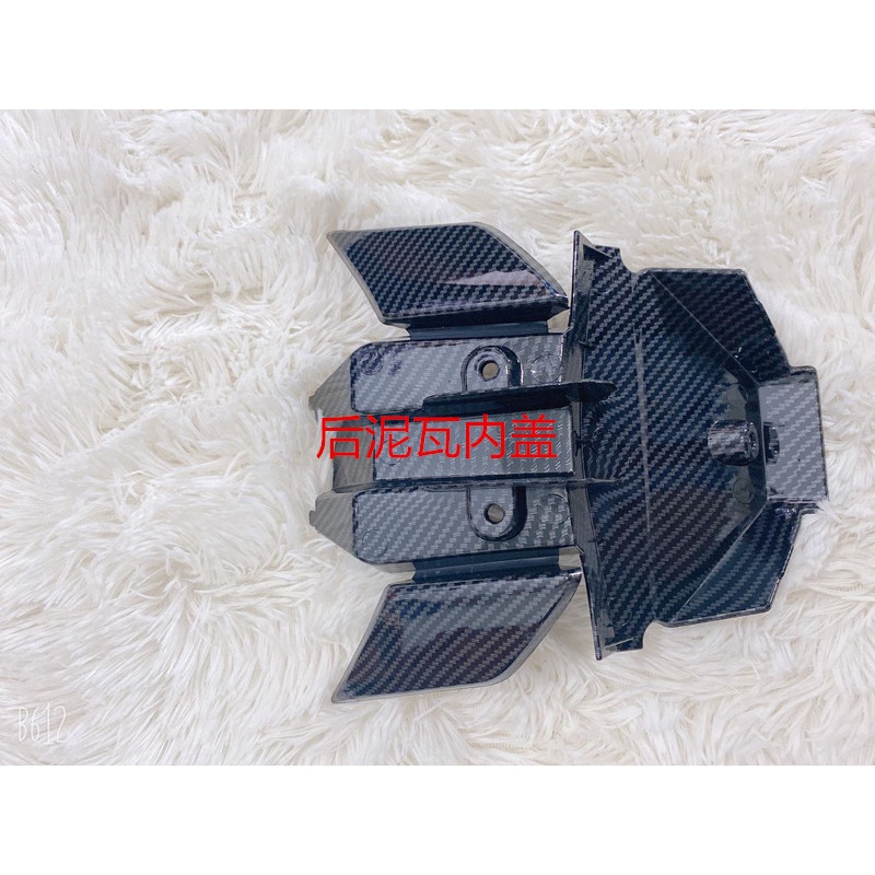 HONDA CLICK 125/150 LOWER REAR FENDER water transfer printing | Shopee ...