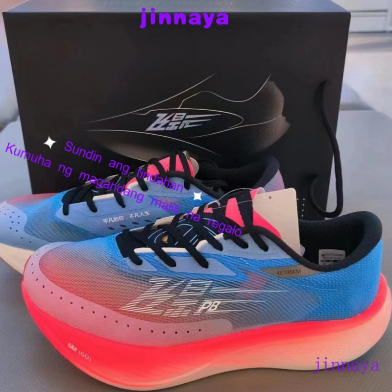 Flying Shadow PB3.0 Men's Marathon Inlaid Carbon Plate Racing Running ...