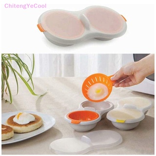 Microwave Egg Poacher, 2 Cavity Edible Silicone Drain Egg Boiler