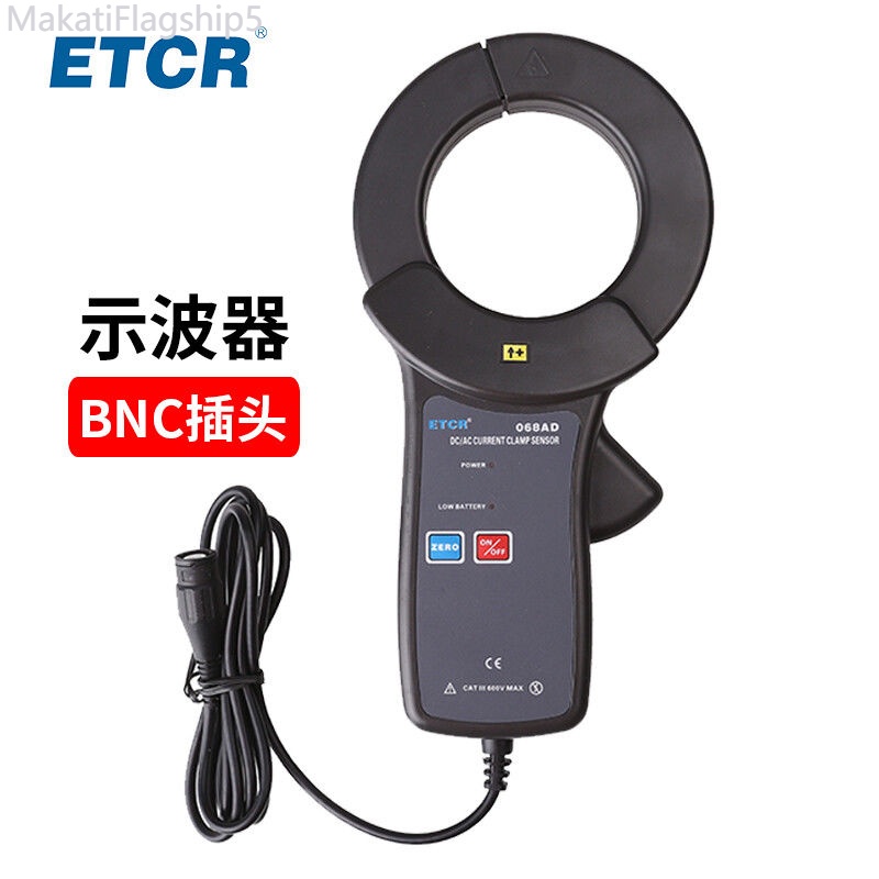 Iridium ETCR007AD AC And DC Clamp Current Sensor Current Transformer ...