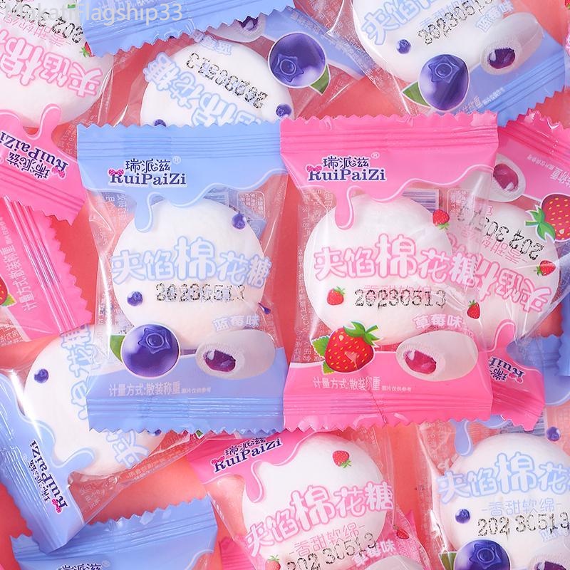 Marshmallow Stuffed Candy, Strawberry Blueberry Jam Stuffed Gummy ...