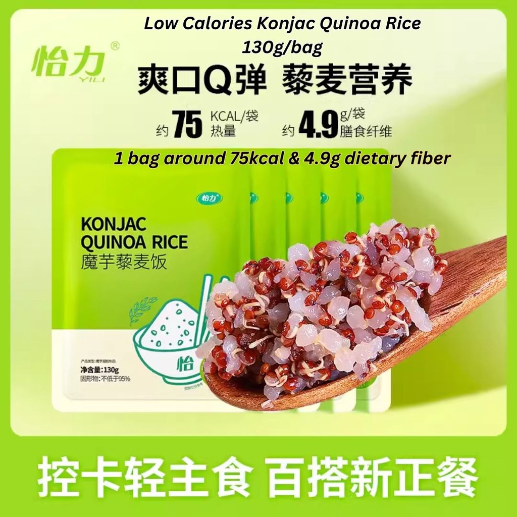 130g Yili Tangyou 0 Fat Low Calorie High Fiber Konjac Quinoa Rice Zero