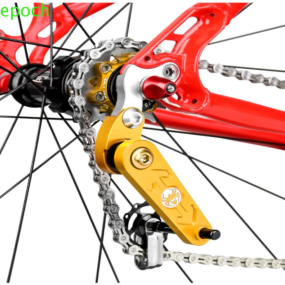 EPOCH MUQZI Single Speed Conversion Kit, 1222T Bicycle Sprocket Single