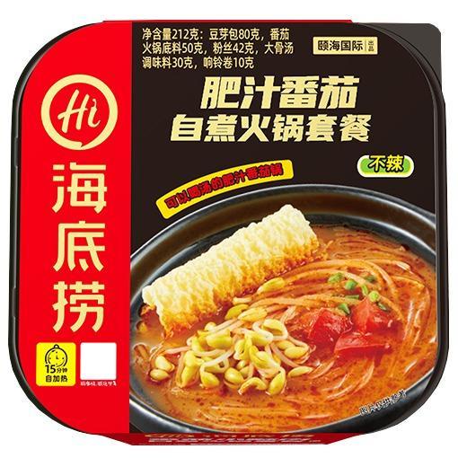 HaiDiLao Shabu Mala Braised Beef Hot Pot Instant Shopee Philippines