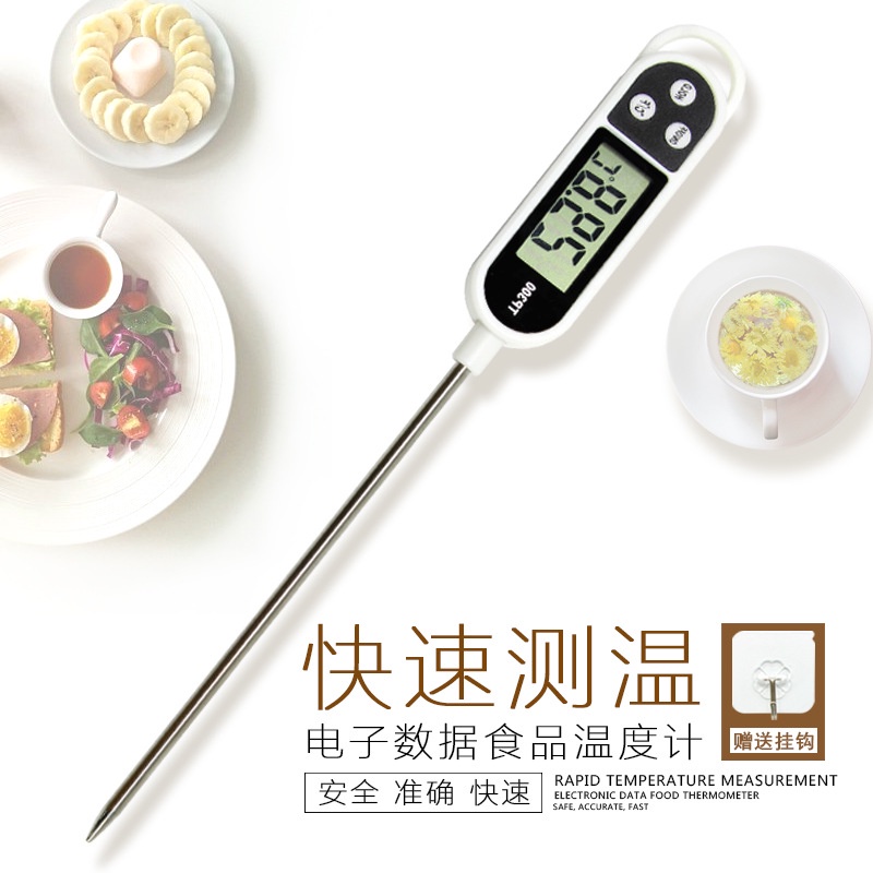 TP300 food thermometer electronic barbecue thermometer baking water thermometer measuring water