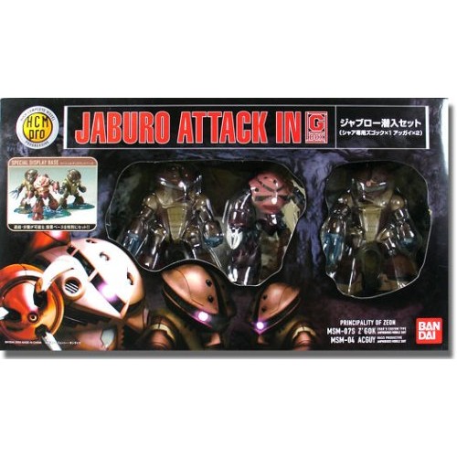 HCM-Pro G-BOX 1/200 MSM-07S/MSM-04 Jaburo Infiltration Set (Jaburo ...