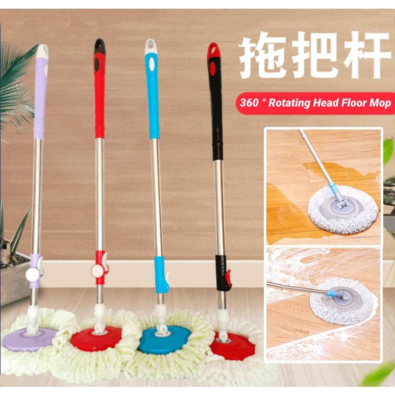 Stainless Steel 360° Rotating Head Floor Mop Household Rotary Mop Rod ...