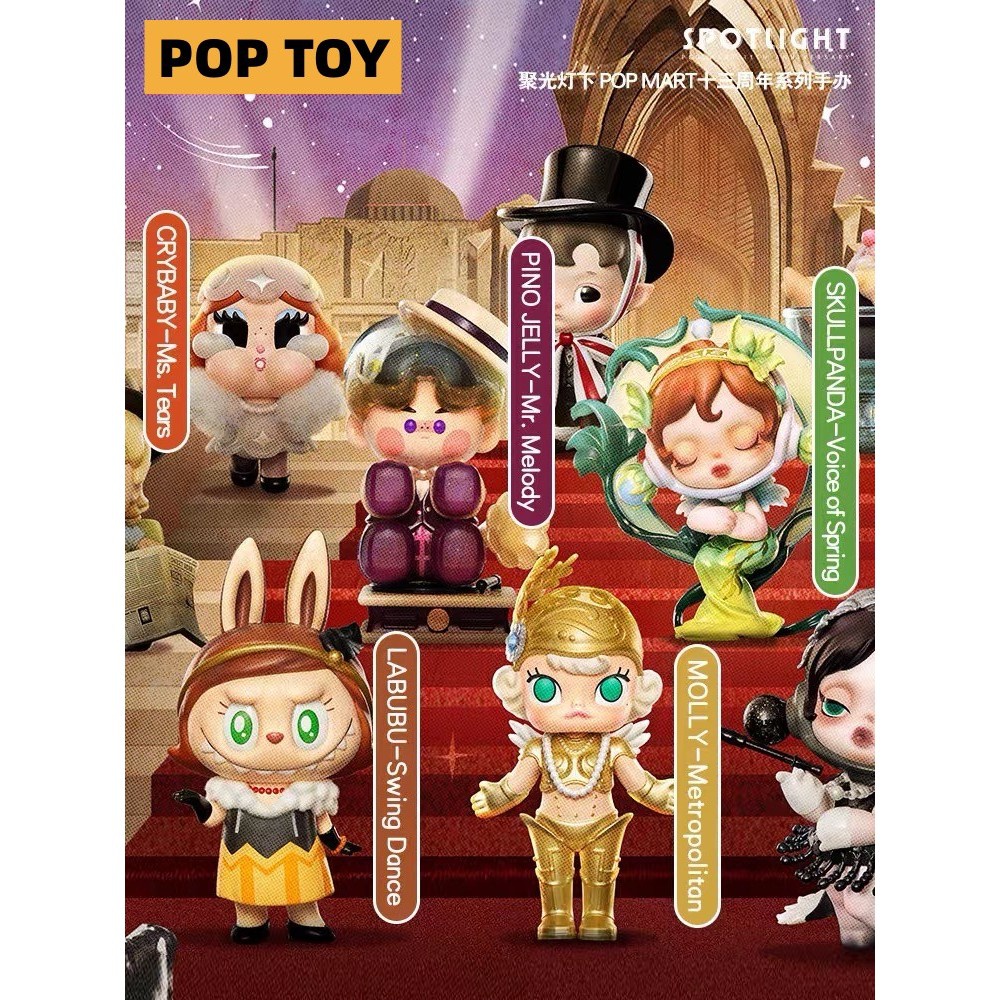 POP MART Spotlight Series Blind box doll Popmart Cute Figures Hobby ...