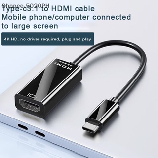 USB Type C to HDMI Adapter Philippines
