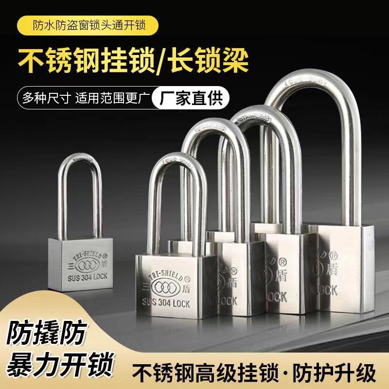 304 Stainless Steel Blade Padlock Waterproof Security Window Lock Head ...