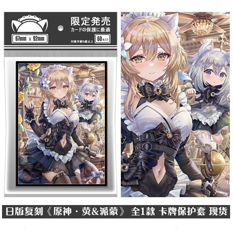 Genshin Impact Card Sleeves Set Traveler Lumine Paimon Anime PTCG Card