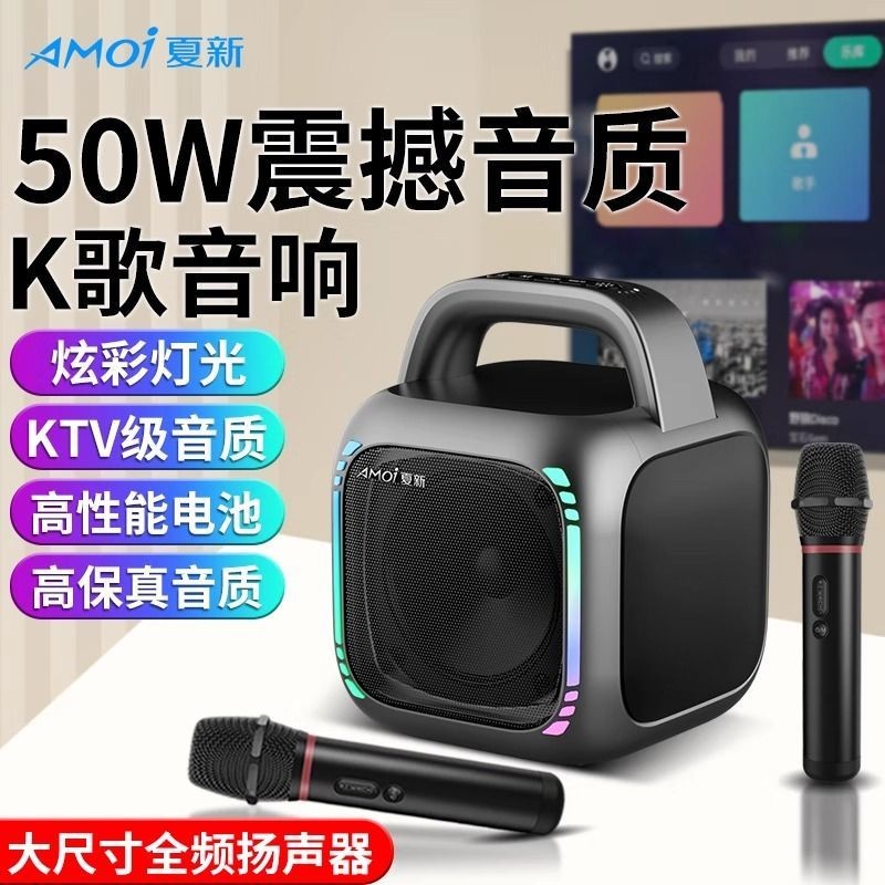 Bluetooth Speaker Family ktv Audio Set Microphone All-in-One Machine ...