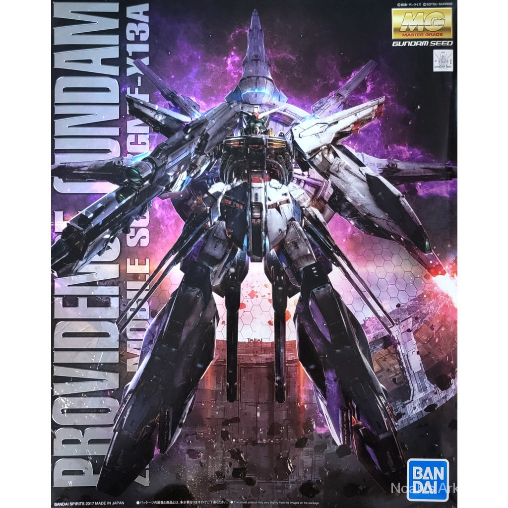 Gundam MG 1/100 ZGMF-X13A Providence Gundam | Shopee Philippines