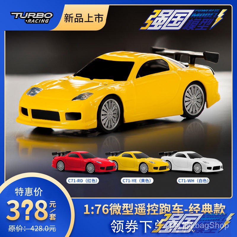 [Fast Shipping]TURBO RACING 1:76 mini remote control sports car mini ...