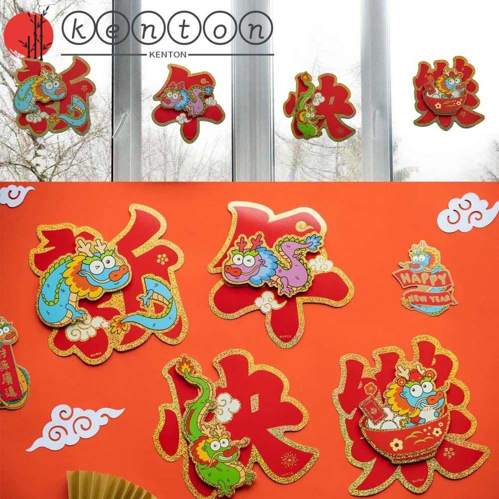 KENTON Chinese New Year Wall Door Sticker, Chinese Character 2024 ...