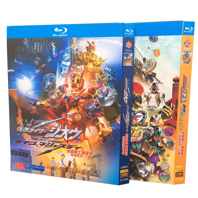 Bluray Japanese Anime Kamen Rider Theatrical Edition Heisei Series Blu