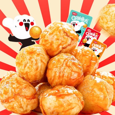 buy 1 take 1]Q-flavored fish balls spicy casual fish balls ready-to-eat  small package snacks