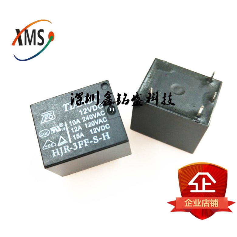 HJR-3FF-S-H normally open 4-pin DC12V rice cooker soymilk machine 4-pin ...