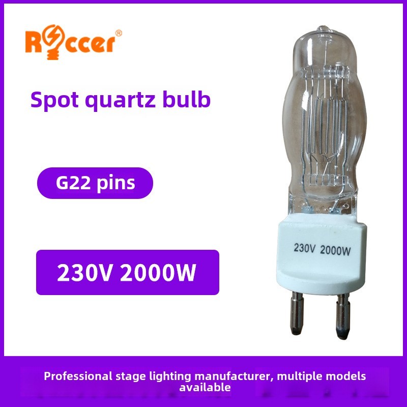 [230V]}Concentrated Quartz Bulb2000W Same style CP/75 64787Film ...