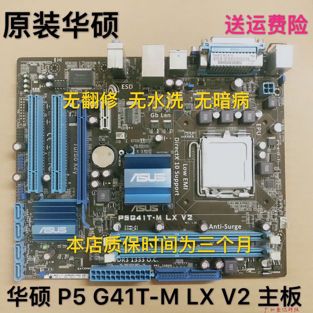 Asus P5G41TM LX V2 Desktop Display 775 Pin DDR3 G41 Motherboard