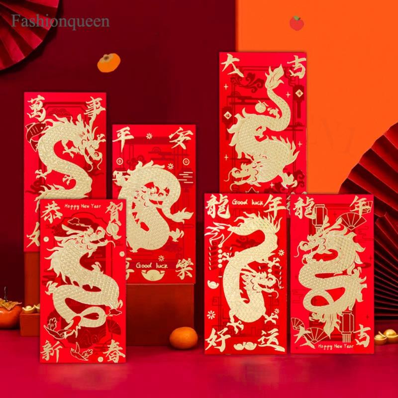 6PCS Chinese New Year Red Packet 2024 Year Of The Dragon Red Envelopes ...