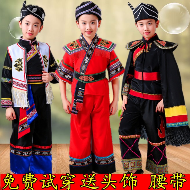 C2 New Style Children's Cosplay Costume Miaozu Costume Boys' Majestic ...