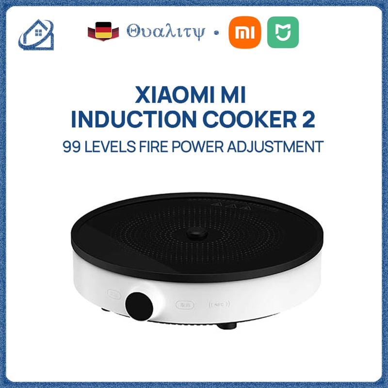 Xiaomi Smart Induction Cooker 2 New style upgraded version 2100W ...