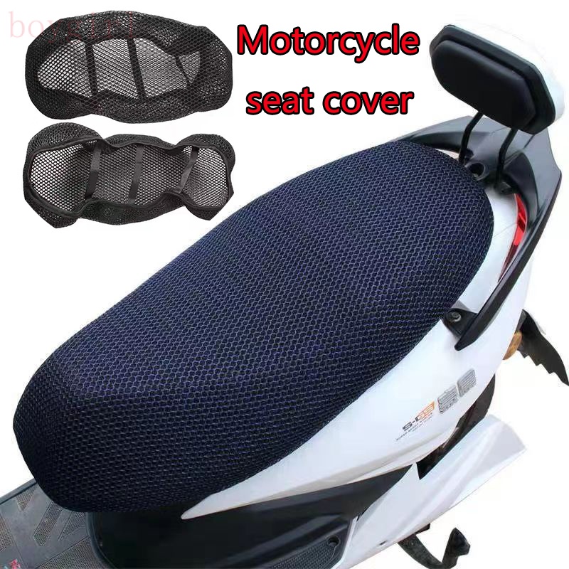 Motorcycle Seat Cover Mesh Heatresistant Waterproof Breathable Cushion