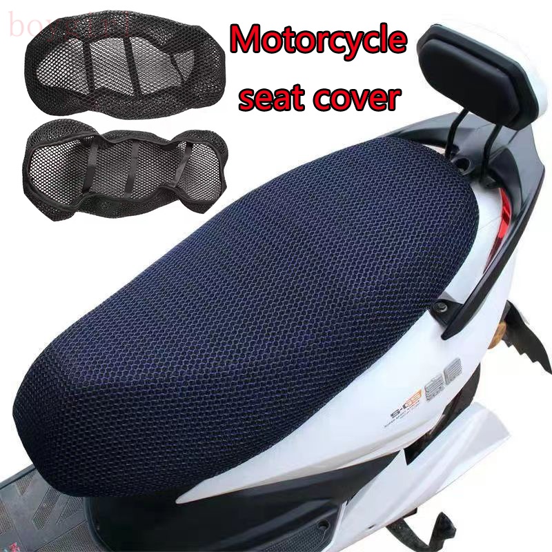 Motorcycle Seat Cover Mesh Heat Resistant Waterproof Breathable Cushion   Sg 11134201 7rblr Lngor1p6so5e15