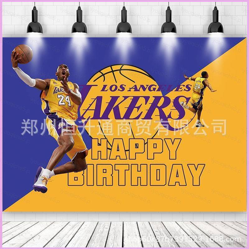 SY5 Los Angeles Lakers Kobe Birthday backdrop banner party decoration ...