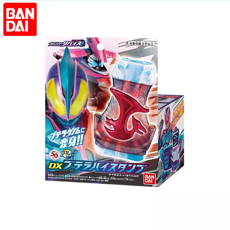 Bandai , Kamen Rider Levis Revice Guilty Linkage Accessories Faiz Lid ...