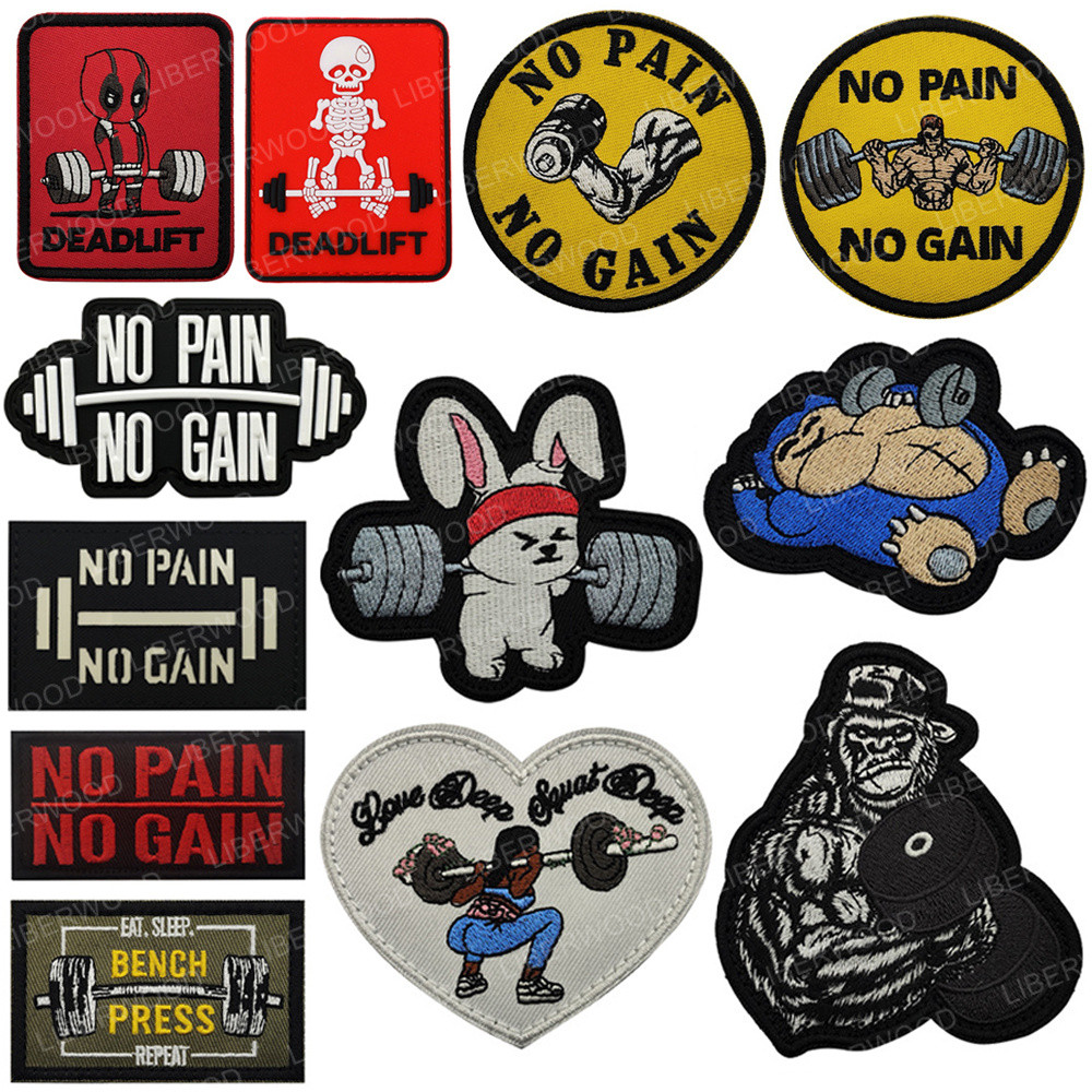 No Pain No Gain Fitness Bench Press Embroidery Patch, Deadlift Gorilla ...