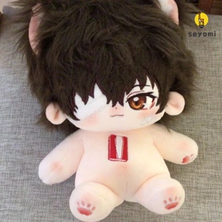 DEATH NOTE L·Lawliet 20cm Plush Doll Dress up Stuffed Toy Gift