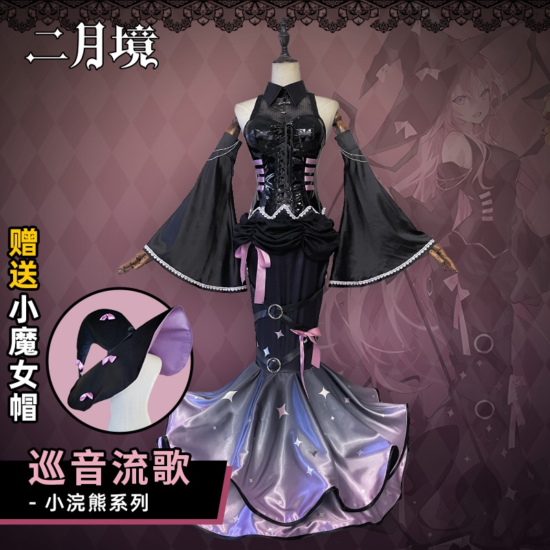 Megurine Luka Hatsune Miku cos Hatsune Miku Little Raccoon linkage suit