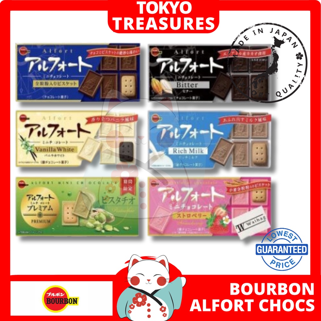 BOURBON ALFORT Chocolate Biscuits Authentic & Made in Japan Shopee Philippines