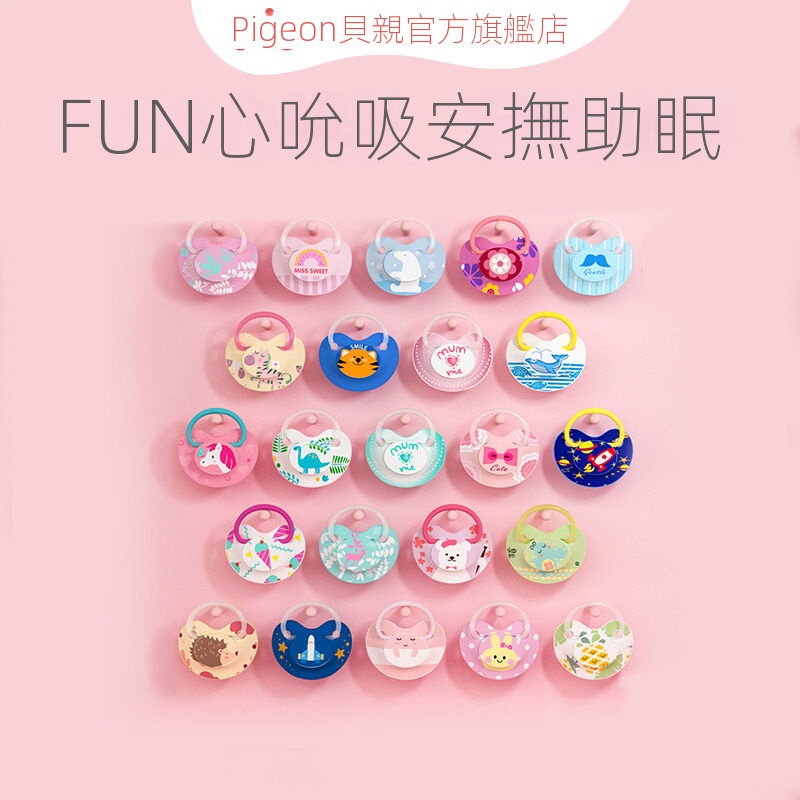 Pigeon/pigeon Pacifier Newborn Baby Baby Super Soft Simulation Pacifier