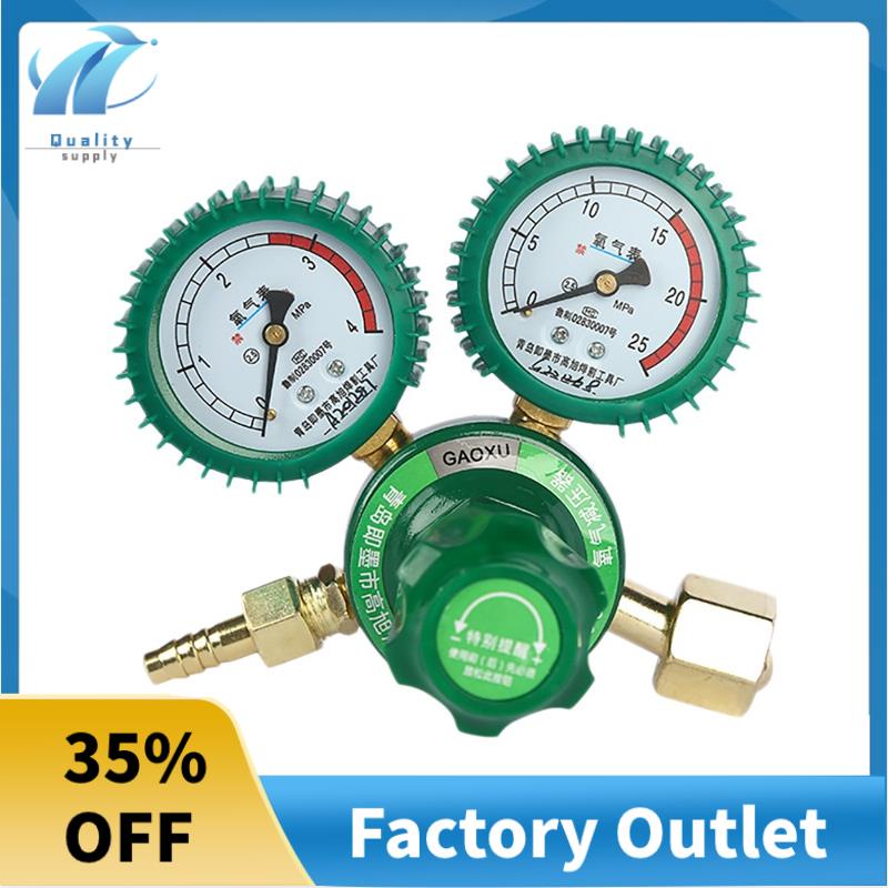 Superb Oxygen Gas Bottle Regulators O2 Reducing Pressure Inhaler