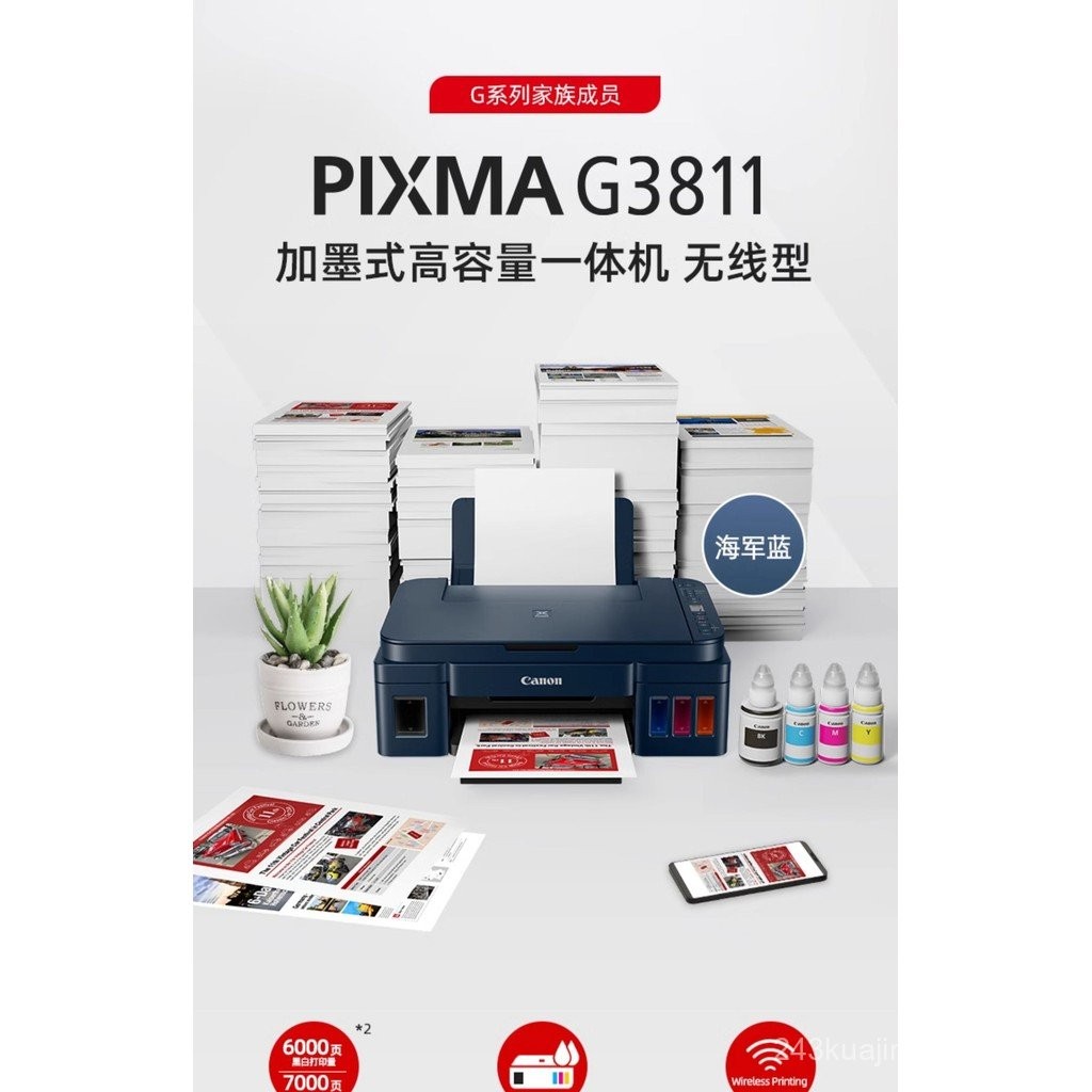 [20%]Canon G3811Color Ink Tank Printer Copier Scanner All-in-One ...