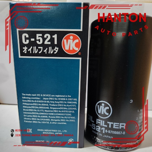 Oil Filter fits Isuzu Pickup Trooper Bighorn ELF 4JG2 8943604271 Genuine | UK