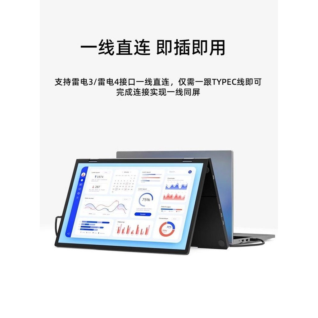 EIMIO1410 Inch Foldable Dual Screen Portable Monitor for Office and ...