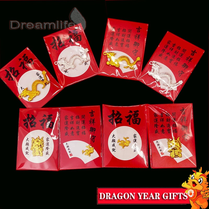 Lucky Dragon Year Gifts FengShui Auspicious Dragon Gift Bag 2024 New