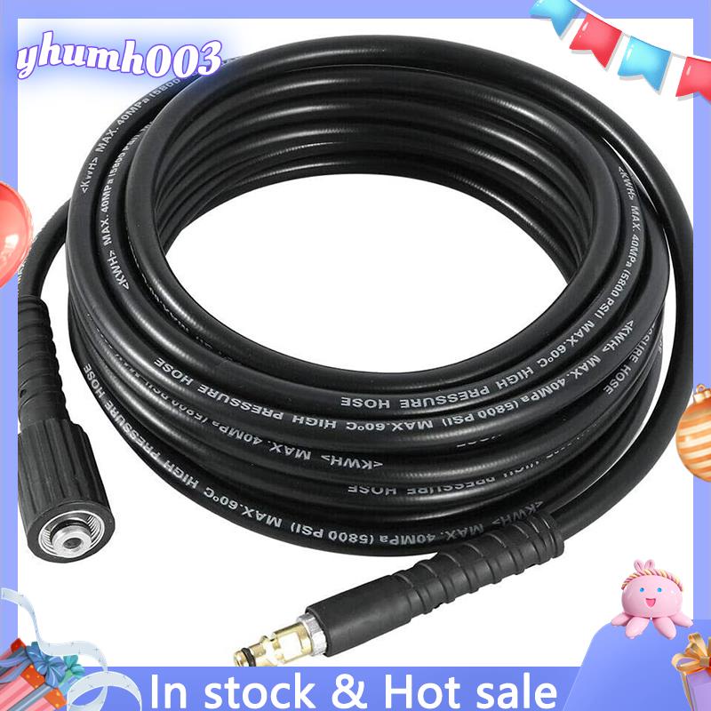 15M 49FT 2320PSI High Pressure Washer Hose Tube Water Pipe