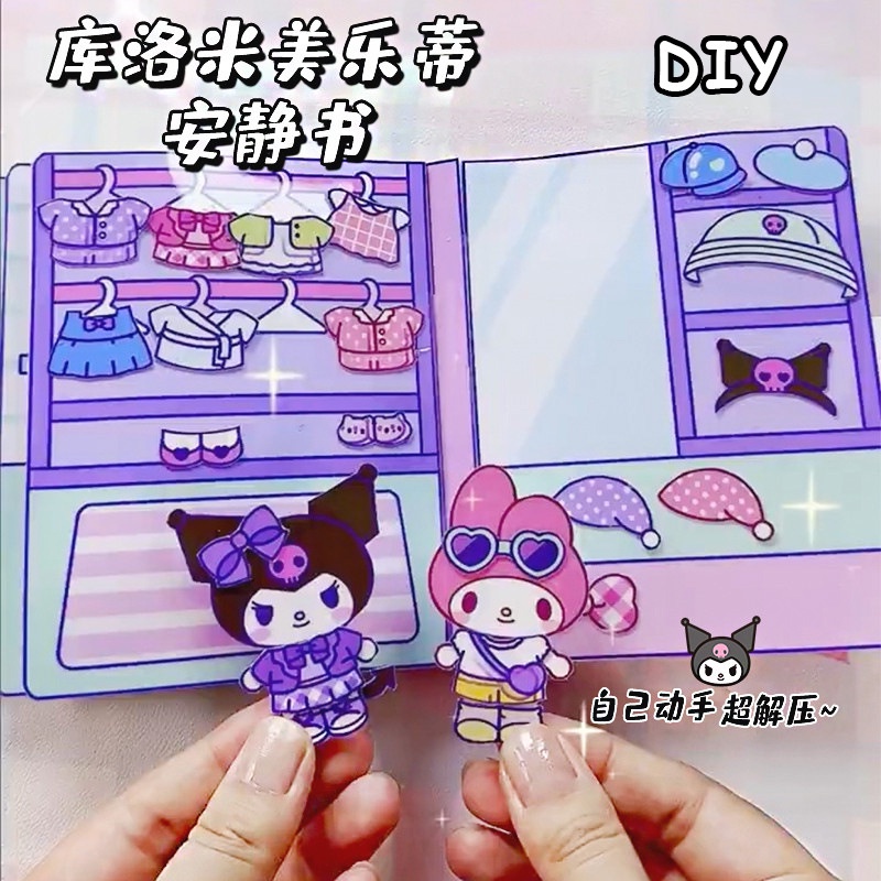 Sanrio Kuromi quiet book paper doll house book set quiet book sanrio ...