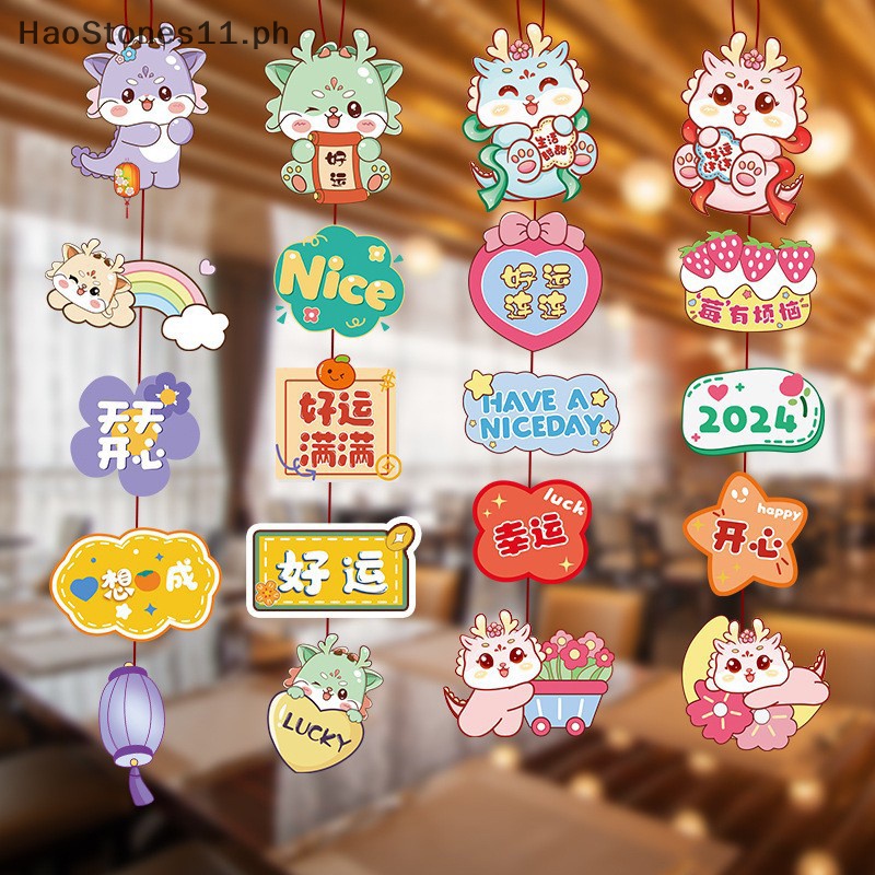 HaoStones Chinese New Year Window Stickers Spring Festival Window Decal ...