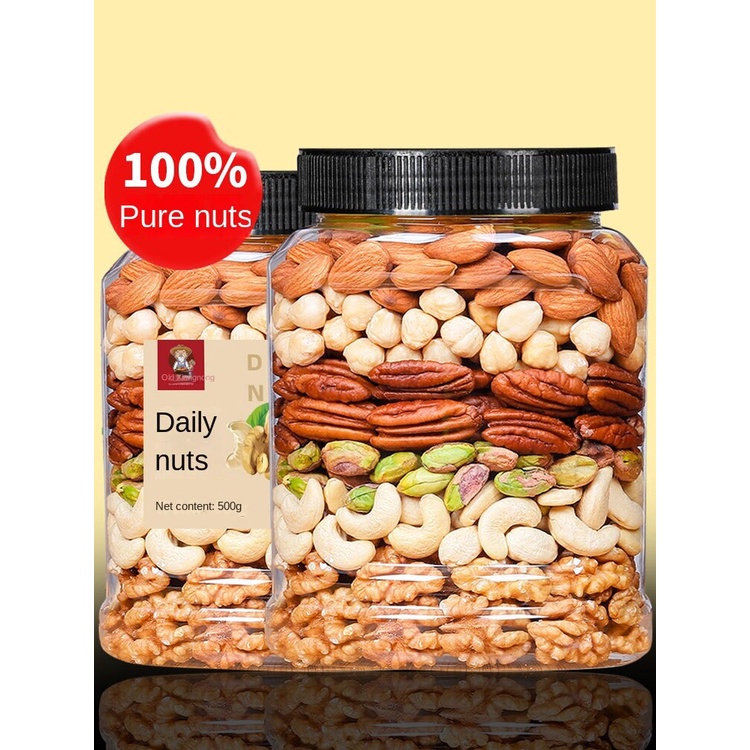 Nut mixed comprehensive nuts pure nuts 250g/500g canned dried fruit