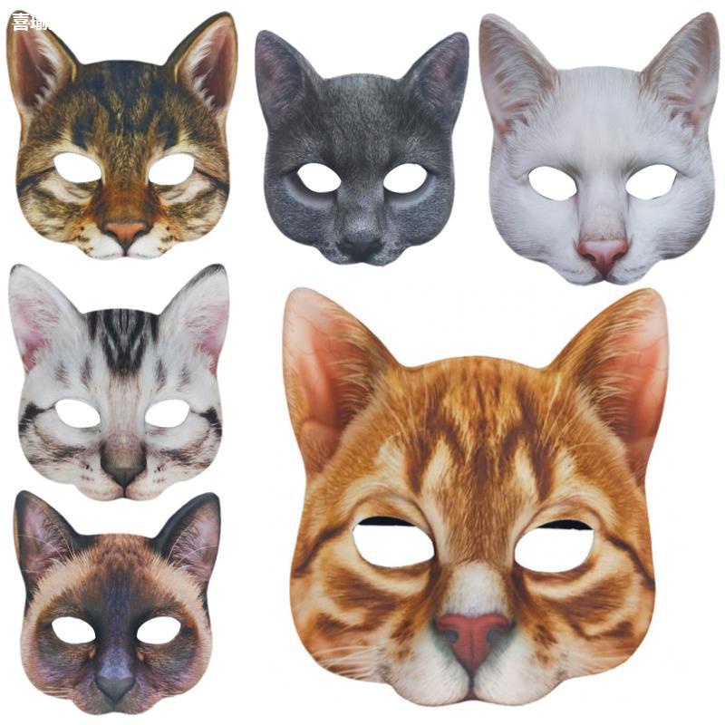 Realistic Cat Mask White Black Orange Grey Animal Head Masks Halloween ...