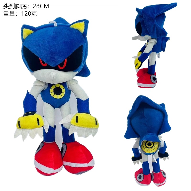 Machine Metal Sonic Steel Edition Stuffed toy