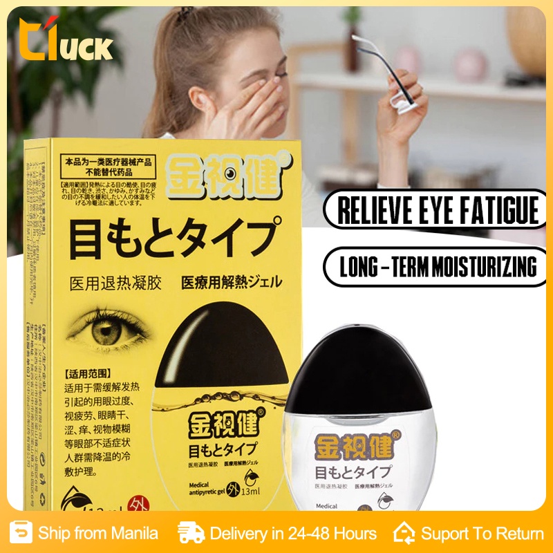 Eye Drops For Itchy Dry Eyes Treatment AntiAstigmatism Sore Eyes