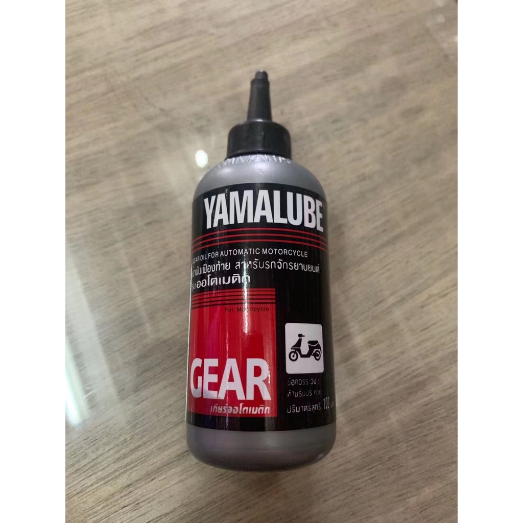 ♞Yamalube Gear Oil For All Automatic Motors and Scooters (100 ml