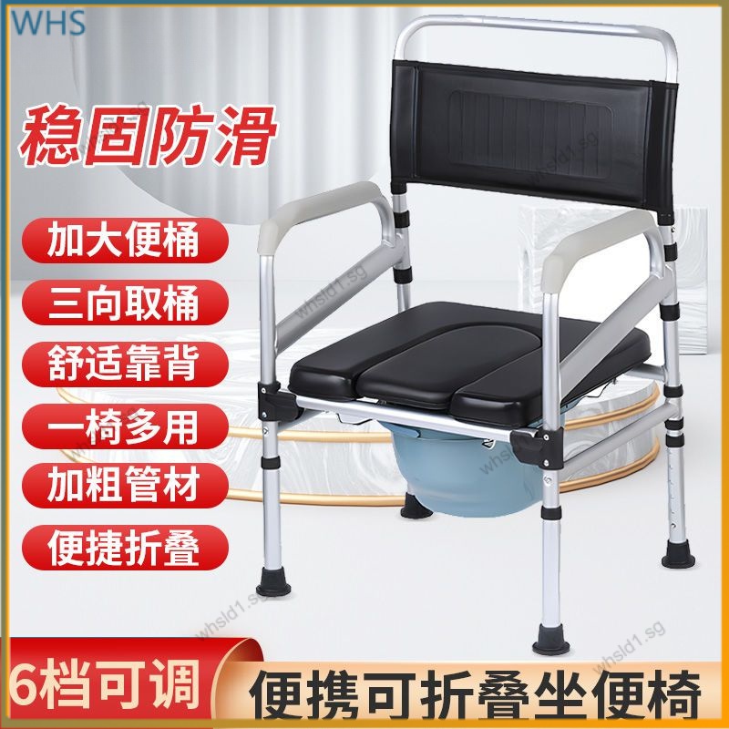 commode chair elderly shower chair foldable mobile commode chair